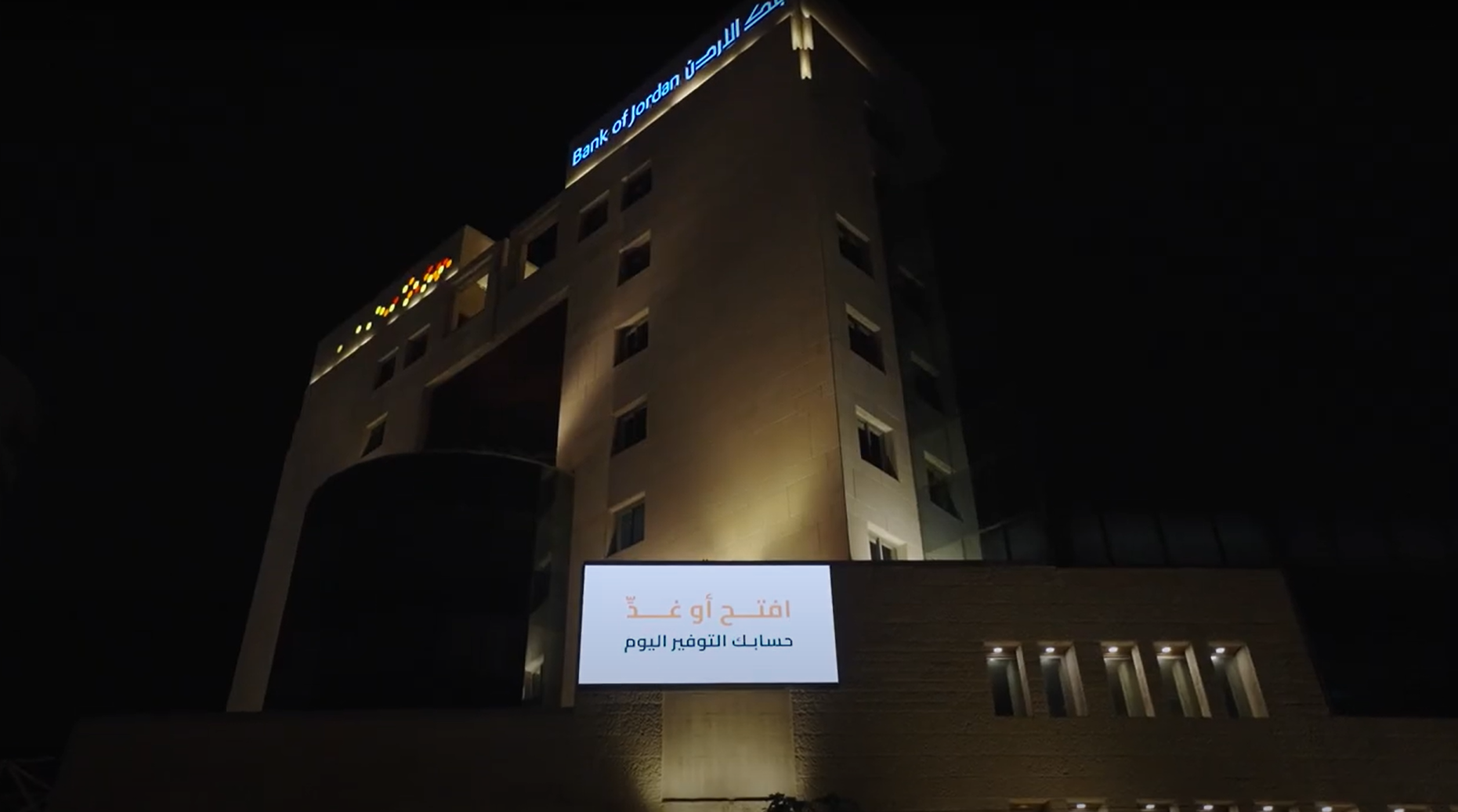 Bank of Jordan HQ's image